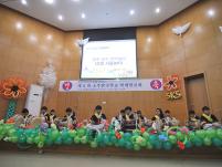 2015�г⵵ ��2ȸ �����ѱ��б� �п���ǥȸ ÷���̹���