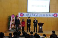 �����ѱ��б� ���н� ÷���̹���