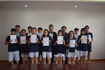 2016�г⵵ ��������Ž����ȸ �� �����ɷ���... ÷���̹���