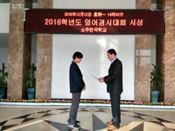 2016�г⵵ �����ô�ȸ ������� ÷���̹���