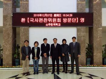 2016�г⵵ ������������ȸ �湮 ÷���̹���