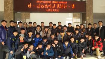 2016�г⵵ ��ȣ���б� �湮 ÷���̹���