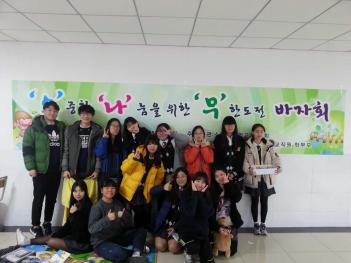 ���ҳ��� ����ȸ(������ ������ ���� ���ѵ�... ÷���̹���