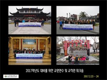 2017�г⵵ ��� ���� �������� �� ������... ÷���̹���