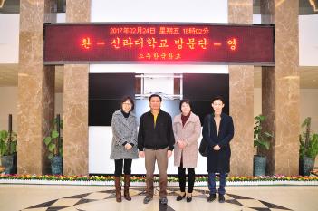 �Ŷ���б� �湮 ÷���̹���