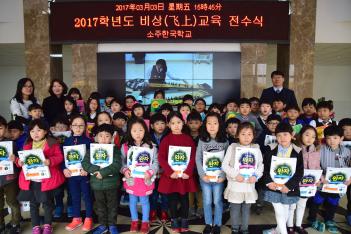 2017�г⵵ ����� �����ڷ� ������ ÷���̹���