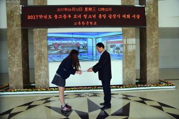 2017�г⵵ û�ҳ� ���ϱ����� ��ȸ �û�� ÷���̹���