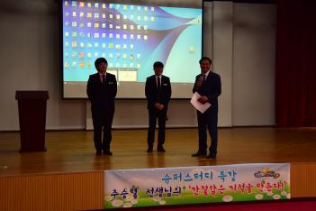 2017�г⵵ ������б� �����ǽ� ÷���̹���