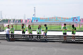 2017�� ��5ȸ û�ҳ� �������� 1/3 ÷���̹���