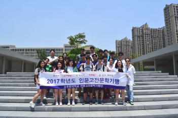 2017�г⵵ �ι����� ���б��� ÷���̹���