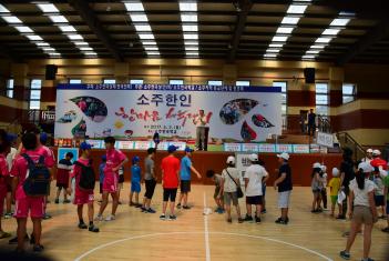 '2017 �������� �Ѹ��� ü����ȸ 1/2 ÷���̹���