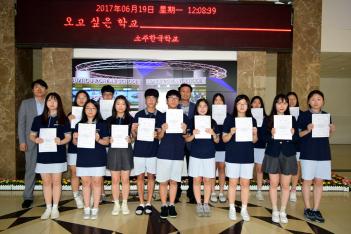 ��2ȸ ������Ʈ��������ȸ �û� ÷���̹���