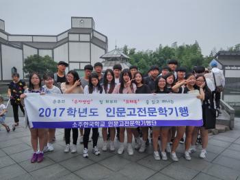 2017�г⵵ ��2�� �ι��������б��� ÷���̹���