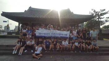 2017�г⵵ �ߵ���п���(1/2) ÷���̹���