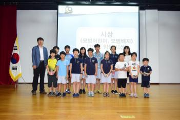 2017�г⵵ �ʵ� ���н� ÷���̹���