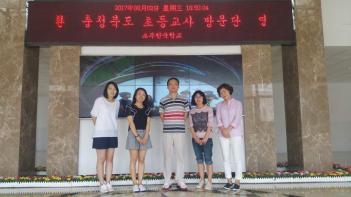 '2017 ��û�ϵ� ���ܿ����� �湮 ÷���̹���