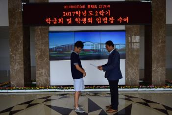 2017�г⵵ 2�б� �ߵ� ���ǿ� �Ӹ��� ���� ÷���̹���