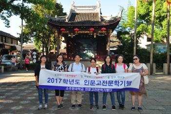 2017�г⵵ �ߵ� ��������ȸ ÷���̹���