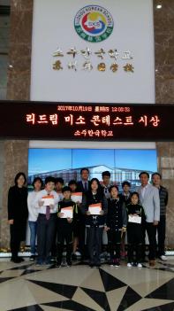 2017�г⵵ �̼����׽�Ʈ �û�� ÷���̹���