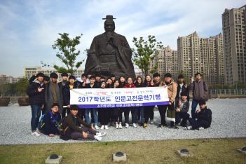 2017�г⵵ 10�г� �ι��������б��� ÷���̹���