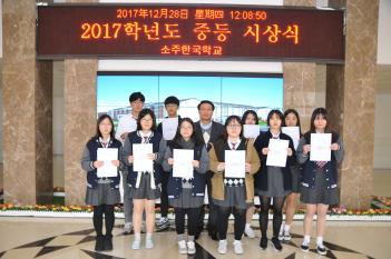 2017�г⵵ �ߵ� �û�� ÷���̹���