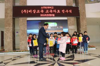 2018�г⵵ (��) �����, �����ѱ��б���... ÷���̹���