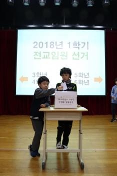 2018�г⵵ 1�б� �л�ȸ �ӿ� ���� ÷���̹���