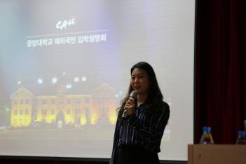 2018�г⵵ �߾Ӵ��б� �Խü���ȸ ÷���̹���