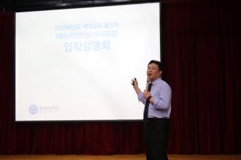 2018�г⵵ �������б� �Խü���ȸ ÷���̹���