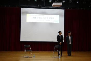 2018�г⵵ ���������԰��� ����ȸ ÷���̹���