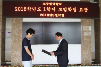 2018�г⵵ ����� ǥâ ������ ÷���̹���