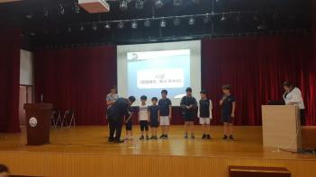 2018�г⵵ �ϰ� ���н� ÷���̹���