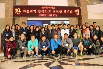 2018ȭ�����米�� ÷���̹���