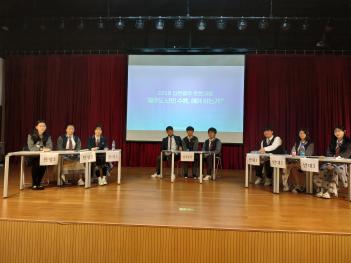 2018�г⵵ ��1ȸ �������� ��д�ȸ ÷���̹���