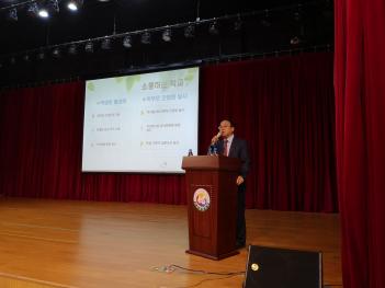 2019�г⵵ �б� ������������ȸ ÷���̹���