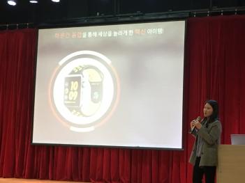 2020�� �������б� ���� ����ȸ ÷���̹���