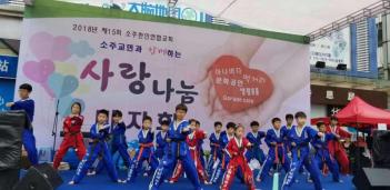 �����ѱ��б� ����ȸ(2018.5.5) ÷���̹���