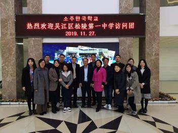 2019�г⵵ �۸��������б� ���� �湮 ÷���̹���