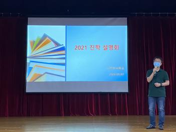 2021 ���� ����ȸ ÷���̹���