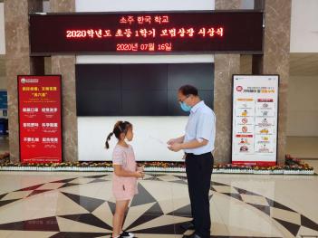 2020�г⵵ 1�б� �����̻��� ������ ÷���̹���