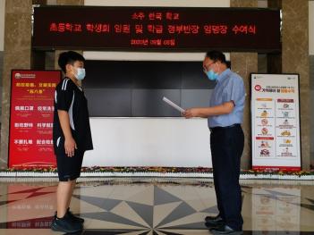 2020�г⵵ 2�б� �Ӹ��� ������ ÷���̹���