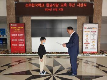 2020 �ѱۻ�������ְ� �û�� ÷���̹���