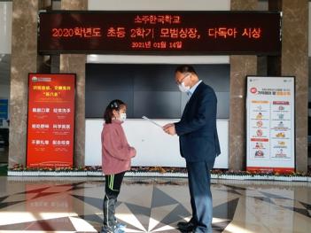 2�б� ������, �ٵ��� �û��(1) ÷���̹���