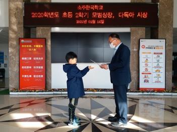 2�б� ������, �ٵ��� �û��(2) ÷���̹���