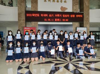 �ܱ����ܷ�� ���� ������  ÷���̹���