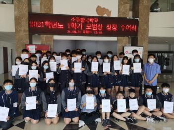 2021�г⵵ 1�б� ����� ��������� ÷���̹���