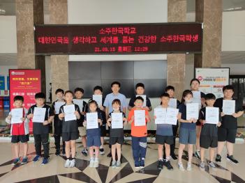 2�б� �ʵ� �л�ȸ,�б��ӿ��� ������ ÷���̹���