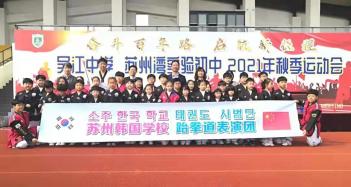 2021�� ���� �����б� ü����ȸ ������ �±�... ÷���̹���