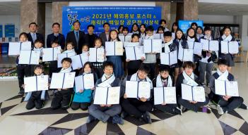 2021 ������ �� ��� ���������� �û�� ÷���̹���