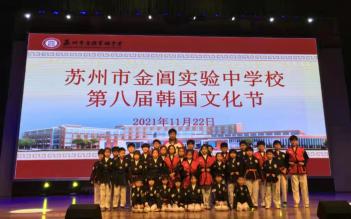 2021�� ���� ��â ���� ���б� �ѱ���ȭ ��... ÷���̹���